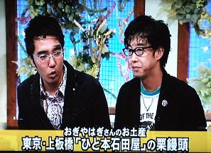 日記 3 東武東上線出身 ゆかりのある芸能人 有名人